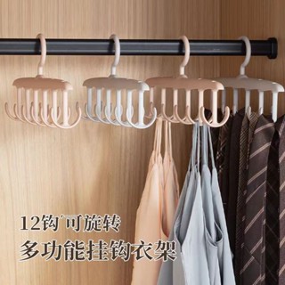 【熱賣】波浪衣架掛衣家用宿舍學生多功能掛鉤曬晾內衣吊帶無痕衣服架收納