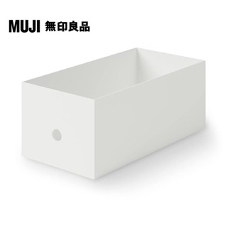 【MUJI 無印良品】聚丙烯檔案盒.標準型.寬.1/2.白灰