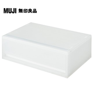 【MUJI 無印良品】PP資料盒/橫式/淺型