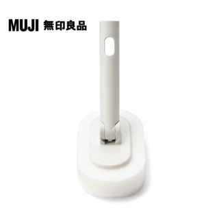 【MUJI 無印良品】掃除系列/頭部可替換/浴室用清潔海綿