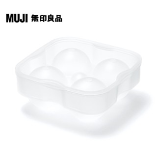 【MUJI 無印良品】矽膠製冰器/圓形