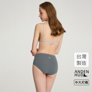 【Anden Hud】XXL Joy Days．高腰三角內褲(烏木藍-最棒日) 純棉臺灣製
