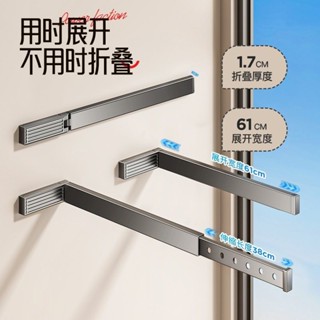 折疊晾衣杆 可折疊晾衣架 陽臺隱形伸縮晾衣桿 家用室內免打孔曬被子神器