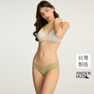 【Anden Hud】經典純色．V蕾絲低腰三角內褲(苔誤綠) 純棉臺灣製