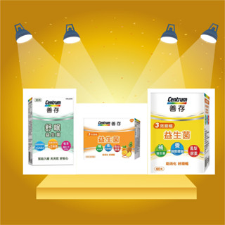 【公司貨】善存 三效順暢益生菌膠囊60粒/盒