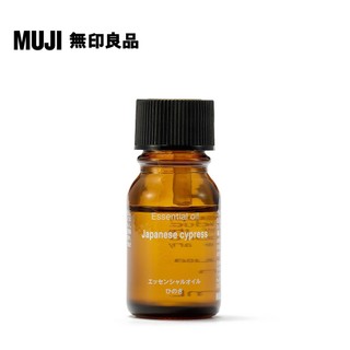 【MUJI 無印良品】精油.日本扁柏/10ml