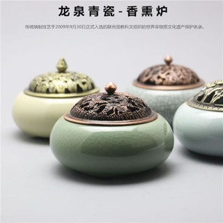 【新品推薦】香薰爐青瓷爐陶瓷居室仿古臥室盤香塔香沉香檀香爐薰香爐代銷