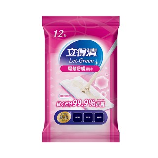 立得清驅蟻防蹣抗菌濕拖巾12抽【三友藥妝Tomod's】