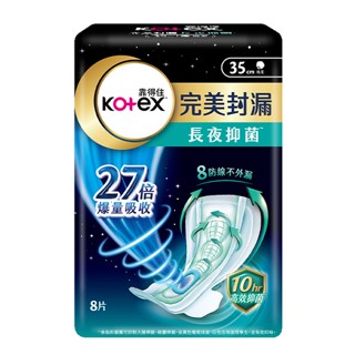 靠得住完美封漏柔棉(夜用特長) 35cm8片【三友藥妝Tomod's】
