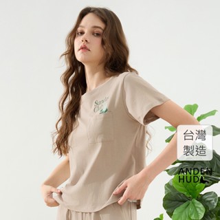 【Anden Hud】上衣 陽光微暖．純棉圓領口袋短袖居家睡衣(卡其--青蛙) 純棉臺灣製