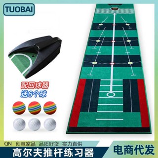 【熱賣】高爾夫推桿練習器家庭室內辦公室迷你套裝練習墊毯果嶺室內外高爾