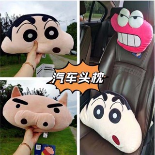 【熱賣】卡通小新汽車頭枕車載護頸枕車用四季枕頭創意可愛車內靠枕頸椎枕