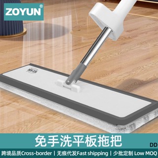 【熱賣】跨境免手洗平板拖把家用墩布一拖凈玻璃擦窗器懶人地拖布拖地神器
