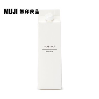 【MUJI 無印良品】洗手乳/600ml