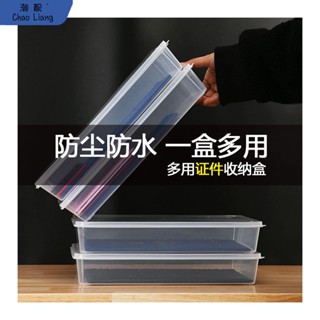 【熱賣】證件收納盒家用證書收納包家庭a4檔案放透明本檔案盒子箱資料包郵