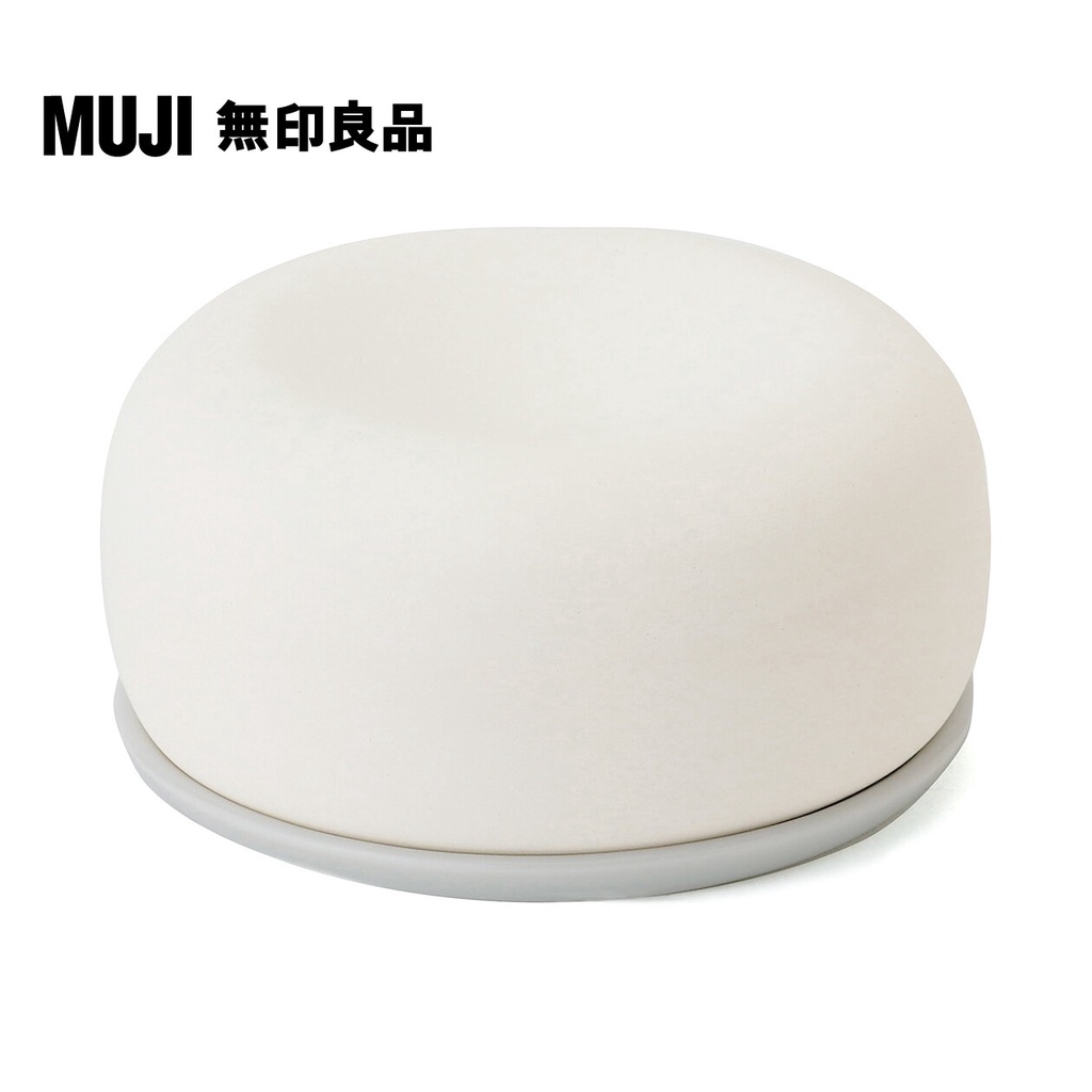 【MUJI 無印良品】芬香石/附盤