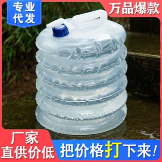 【熱賣】戶外桶裝水家用加厚水壺折疊水桶車載廚房塑膠帶龍頭家用伸縮水桶