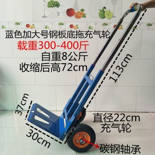 【熱賣】載重王折疊小拉車行李車手拉車拉桿車便攜手推車拉貨車搬運車拖車