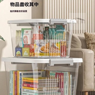 臺灣出貨*高透收納箱透明家用衣服褲子整理箱玩具樂高儲物箱收納盒子 ruier