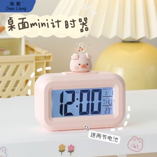 【熱賣】新款學生鬧鐘宿舍ins時鐘高顏值無聲多功能耐用桌面學習計時包郵