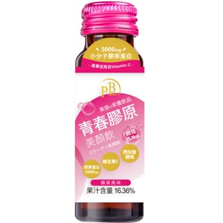 amino青春膠原蛋白美顏飲8入-蘋果【三友藥妝tomod's】