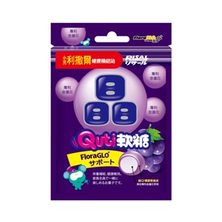 小兒利撒爾Qutii軟糖(晶明葉黃素)【三友藥妝Tomod's】