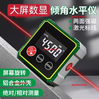 公司貨 高精度傾角儀盒角度鐳射數顯水平儀強磁電子帶坡度測量儀