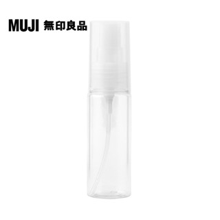 【MUJI 無印良品】PET分裝瓶/噴霧型/50ml