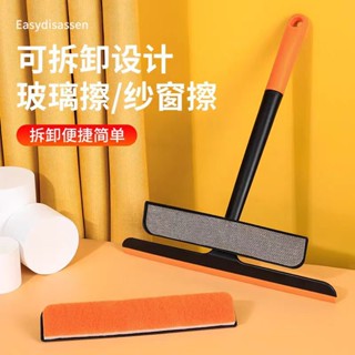 【熱賣】三合一玻璃擦窗器多功能家用擦刮一體紗窗清潔刷雙面擦窗器刮水器