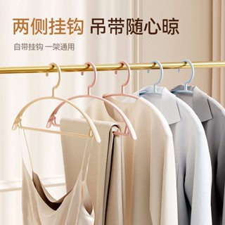 【熱賣】10個無痕防滑衣架塑膠衣服撐半圓加寬家用晾曬衣掛幹濕兩用衣服架