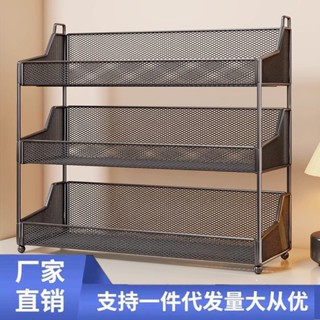 【熱賣】桌面收納盒辦公桌置物架分層整理盒工位雜物辦公用品多層整理神器