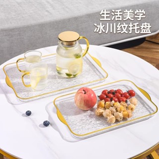 【熱賣】輕奢茶盤託盤家用放茶杯水杯茶盤塑膠客廳茶幾杯子長方形水果餐盤