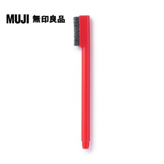 【MUJI 無印良品】附板擦白板筆.細字.紅