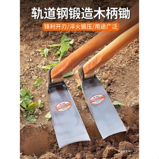 【熱賣】鋤頭老式農用工具挖筍農具多用錛鋤開荒刨坑家用種菜挖地鋤撅頭錳