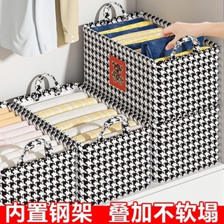 【熱賣】衣服收納箱家用衣櫃內建收納分層神器衣物褲子整理盒可折疊儲物箱