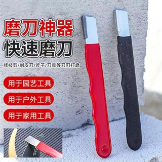 【熱賣】快速磨刀神器家用菜刀剪子斧頭開刃器便攜修復器園林修枝剪磨刀石