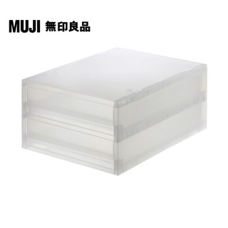 【MUJI 無印良品】PP盒/薄型/2段(正反疊)