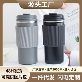 【熱賣】韓版簡約ins風辦公室隨手便攜時尚咖啡杯男女情侶304不銹鋼保溫杯