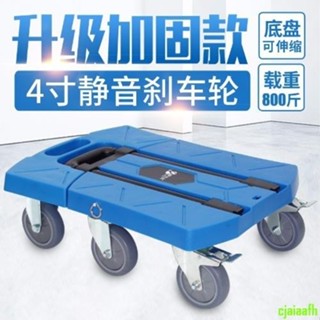 重物搬運神器 平板小推車 家用手拉車 載重王拉桿車 六輪行李車 便攜拖車 折疊拉貨車