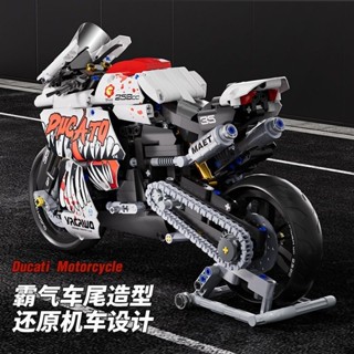 新品 質量保證 星涯優品杜卡迪賽道摩托車兒童益智拼裝玩具積木擺件男孩生日禮物 機車積木模型 摩托車積木拼裝