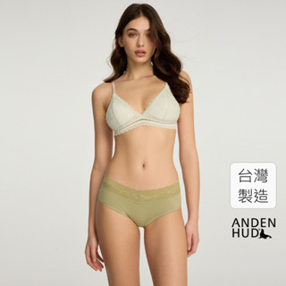 【Anden Hud】經典純色．窄版V蕾絲高腰三角內褲(苔誤綠) 純棉臺灣製