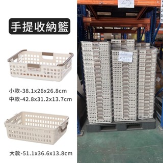 二手分類收納籃 出清 衣物籃置物籃 可堆疊 置物籃 七八成新 洗衣收納擺夜市 開店必備 衣物籃
