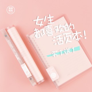 【新品推薦】蘇鐵時光活頁本筆記本子簡約輕薄線圈可拆卸筆記本軟皮記事本