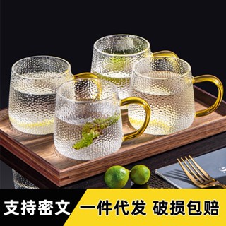【新品推薦】錘紋玻璃杯帶把手家用水杯咖啡杯耐高溫可加熱微波爐待客喝水杯
