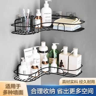 【新品推薦】衛生間鐵藝置物架廁所洗手間免打孔壁掛三角架浴室洗漱臺收納架籃