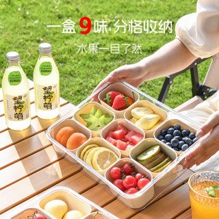【熱賣】戶外便攜式密封食物保鮮盒水果蔬菜沙拉收納盒廚房香料分格儲存盒