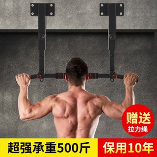 【熱賣】單槓家庭用引體向上鍛煉腰椎身體墻梁上吊桿室內體育運動健身器材