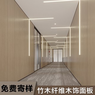 【熱賣】電視背景墻木飾面板碳晶板實木護墻板竹炭纖維板炭晶板材裝飾面板