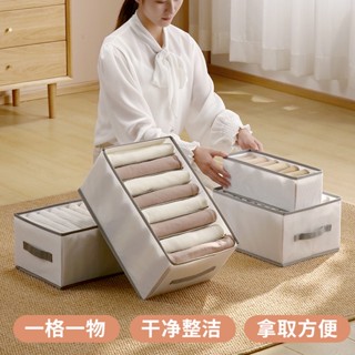 【熱賣】衣物收納盒放衣櫃可折疊衣服褲子分類收納箱夾網手提抽屜式整理盒