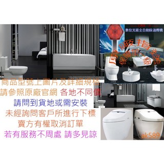 LF4182SR “和成Hello Kitty系列臉盆(增安全)LF4182SR(KS)-3113U(KT)”全新公司貨